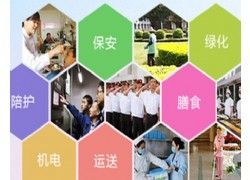 后勤外包