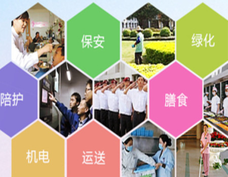 后勤外包