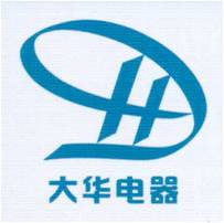 大华电器